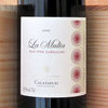 'La Multa' Old Vine Garnacha, El Escocés Volante, DO Calatayud