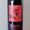 Bodegas Comenge Biberius, Ribera del Duero DO