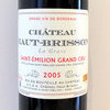 Ch Haut Brisson, St Emilion Grand Cru