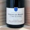 Savigny Les Beaune 1er Cru Les Lavieres, Domaine Jean-Jacques Girard