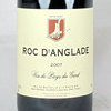 Roc d'Anglade, Vin du Pays du Gard, France